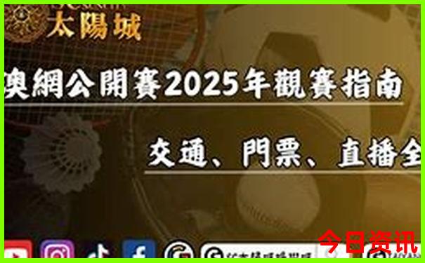 东莞亲子游十大排行榜