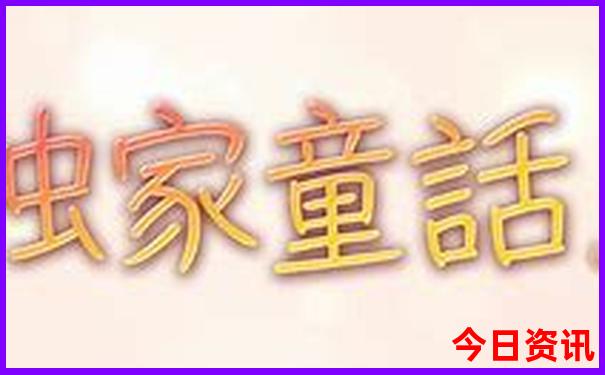 重庆十大5a级景区